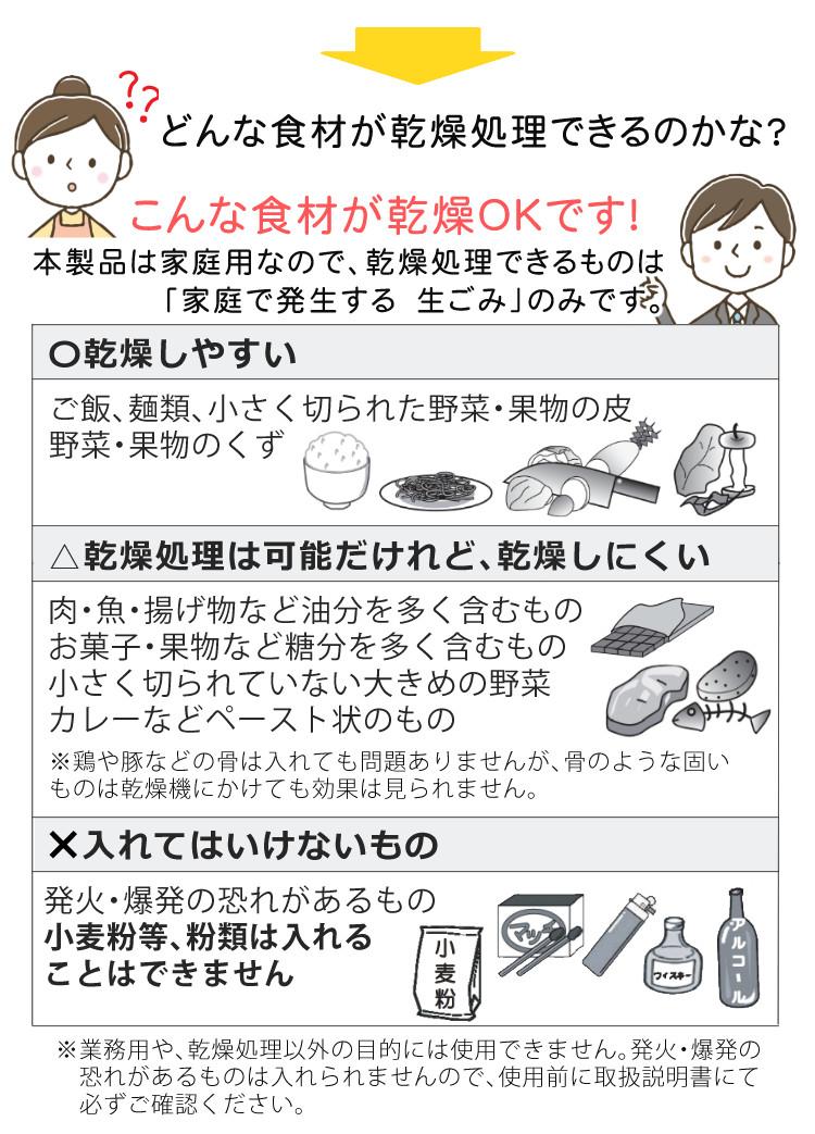 生ごみ処理機 パリパリキュー ライト PCL-35 シマ株式会社 （Tower＆ 