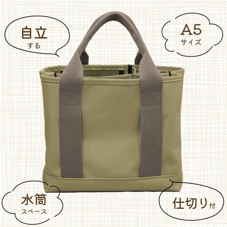 トートバッグ レディース ミニトート 仕切り付 A5サイズ レディースバッグ ブラック ベージュ カーキ ブラックベージュ