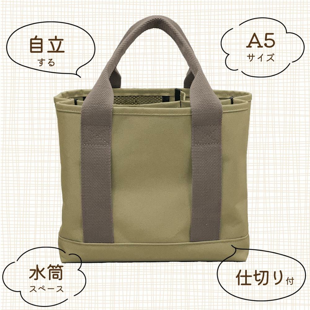 トートバッグ レディース ミニトート 仕切り付 A5サイズ レディースバッグ ブラック ベージュ カーキ ブラックベージュ