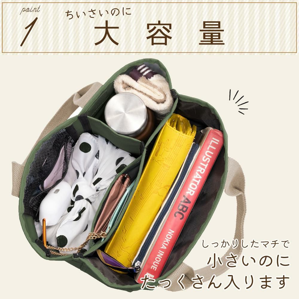 トートバッグ レディース ミニトート 仕切り付 A5サイズ レディースバッグ ブラック ベージュ カーキ ブラックベージュ