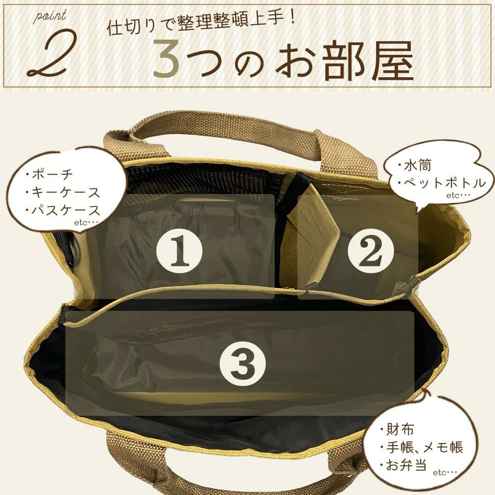 トートバッグ レディース ミニトート 仕切り付 A5サイズ レディースバッグ ブラック ベージュ カーキ ブラックベージュ