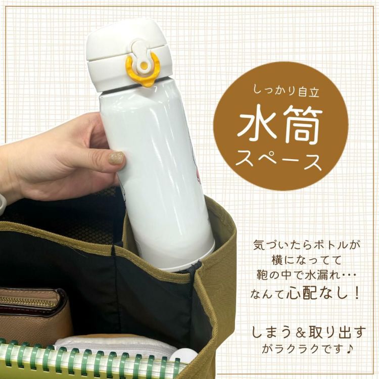 トートバッグ レディース ミニトート 仕切り付 A5サイズ レディースバッグ ブラック ベージュ カーキ ブラックベージュ