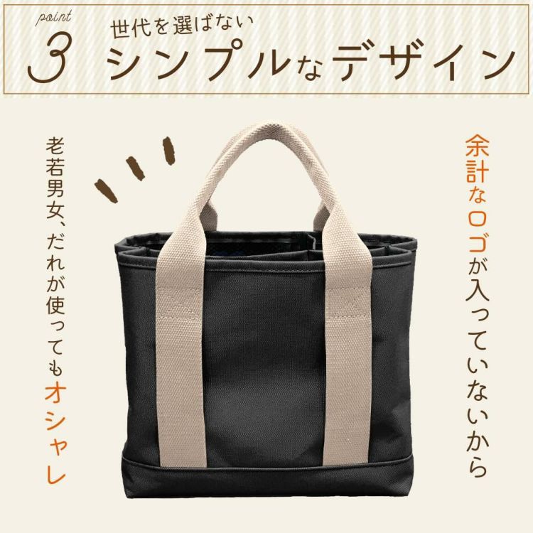 トートバッグ レディース ミニトート 仕切り付 A5サイズ レディースバッグ ブラック ベージュ カーキ ブラックベージュ