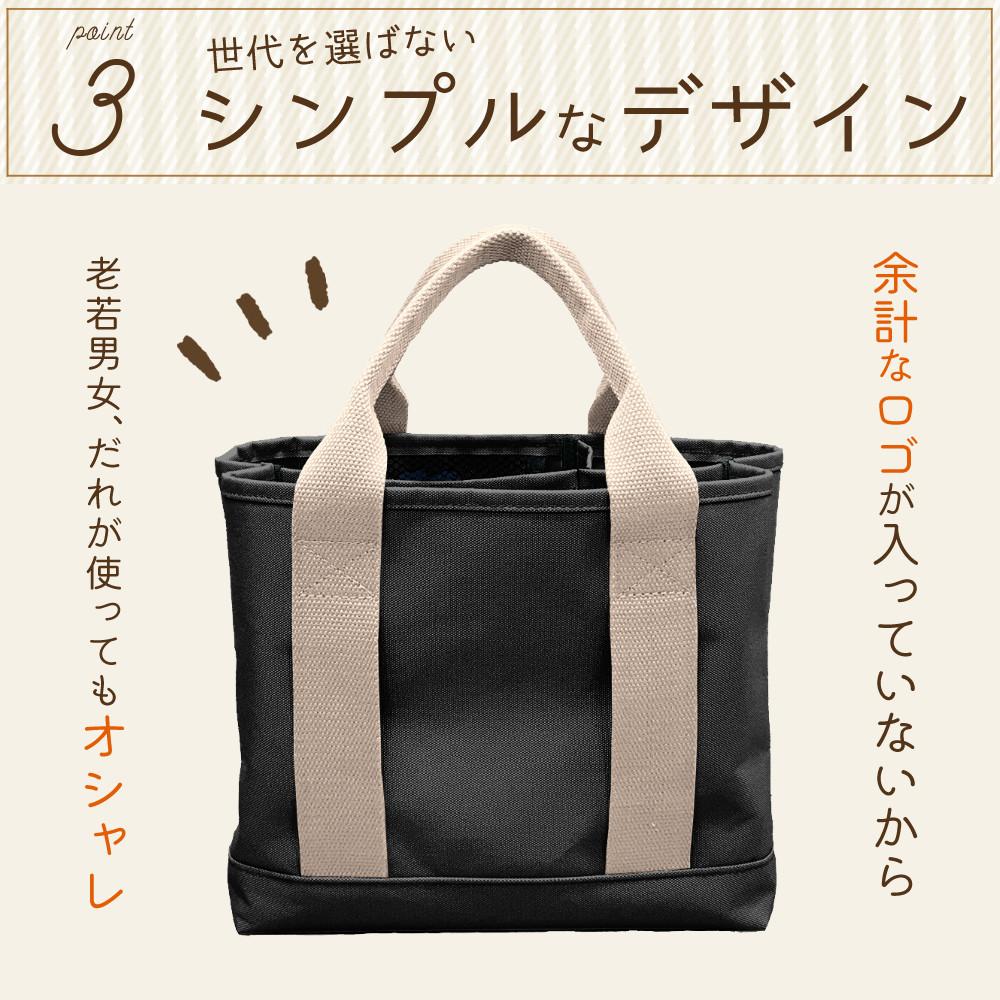 トートバッグ レディース ミニトート 仕切り付 A5サイズ レディースバッグ ブラック ベージュ カーキ ブラックベージュ