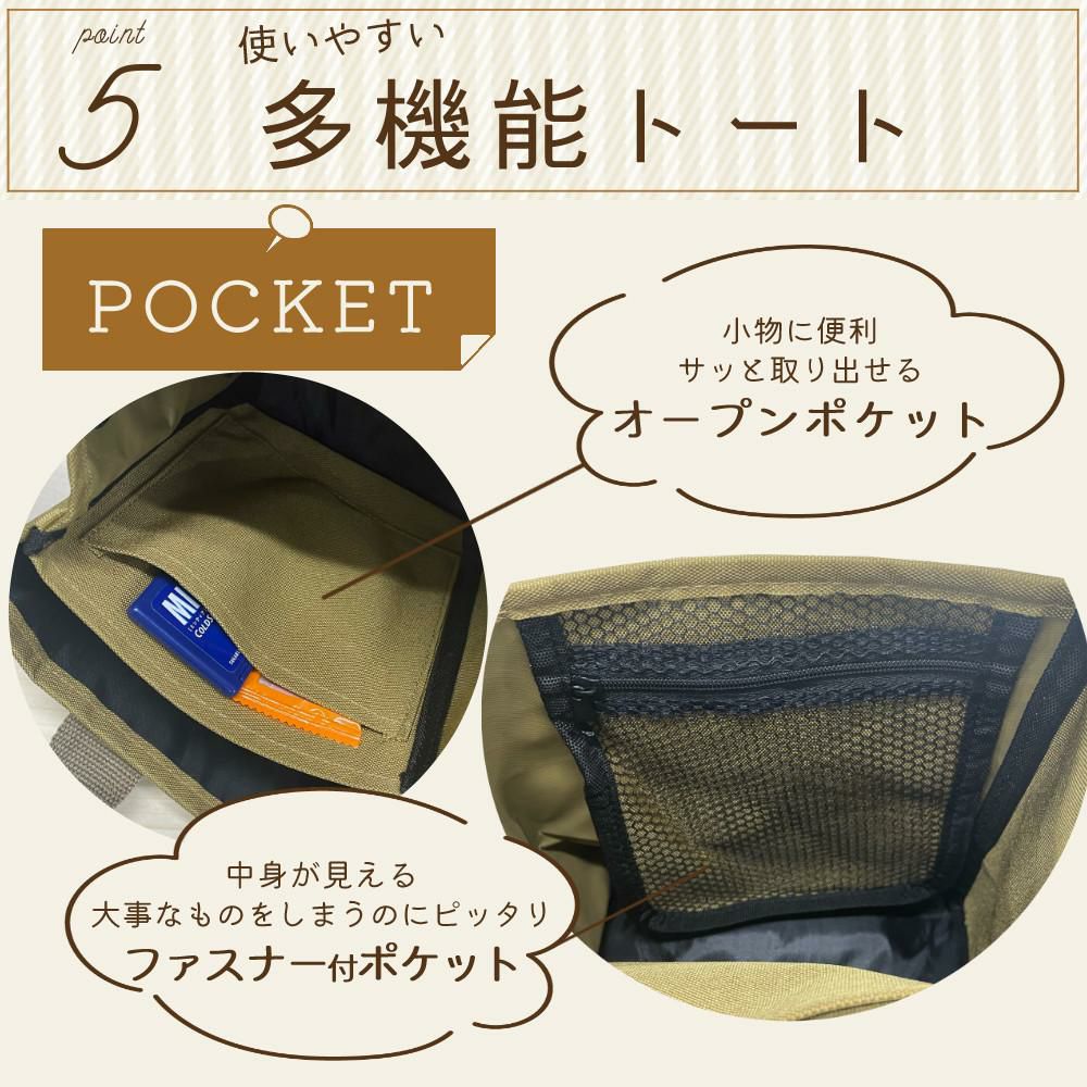 トートバッグ レディース ミニトート 仕切り付 A5サイズ レディースバッグ ブラック ベージュ カーキ ブラックベージュ