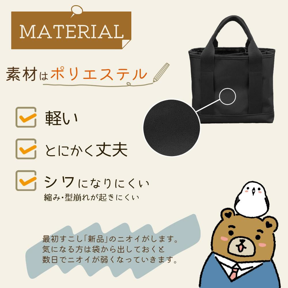 トートバッグ レディース ミニトート 仕切り付 A5サイズ レディースバッグ ブラック ベージュ カーキ ブラックベージュ