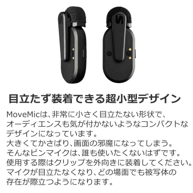 SHURE Shure シュア MoveMic One クリップオン・ワイヤレスマイクロホン MV-ONE-J-Z6