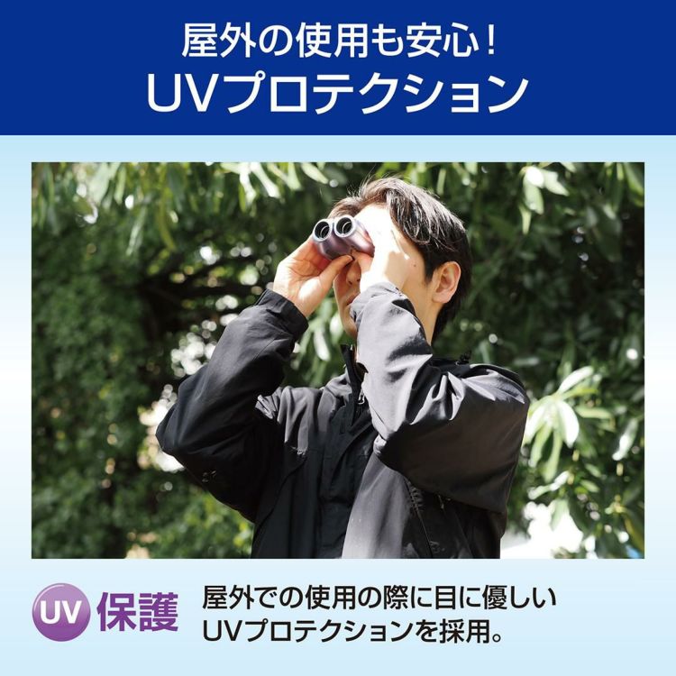 オリンパス  双眼鏡 ポロプリズム式 8x21 DPC I ブルー  クロスセット