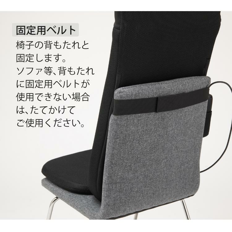 スライヴ マッサージシート マッサージャー MD-8673 BK ブラック THRIVE Massage Seat 首 肩 腰 マッサージ器 マッサージ機 ラッピング不可