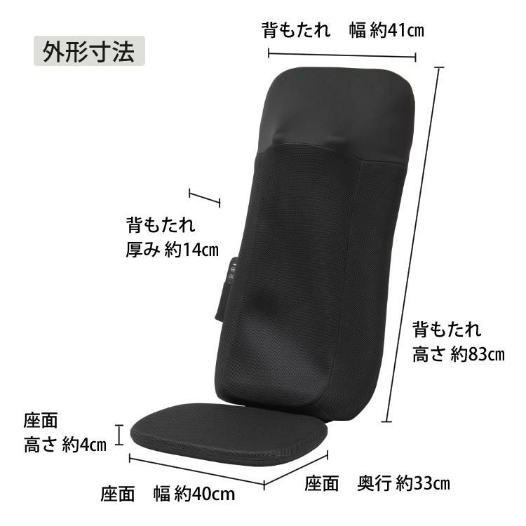 スライヴ マッサージシート マッサージャー MD-8673 BK ブラック THRIVE Massage Seat 首 肩 腰 マッサージ器 マッサージ機 ラッピング不可