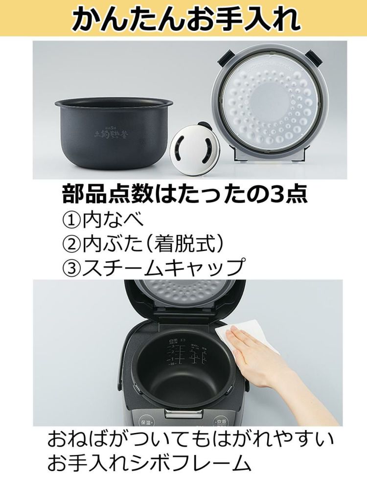 タイガー IH炊飯器 炊きたて JPF-G055＆選べるお米セット   ラッピング不可