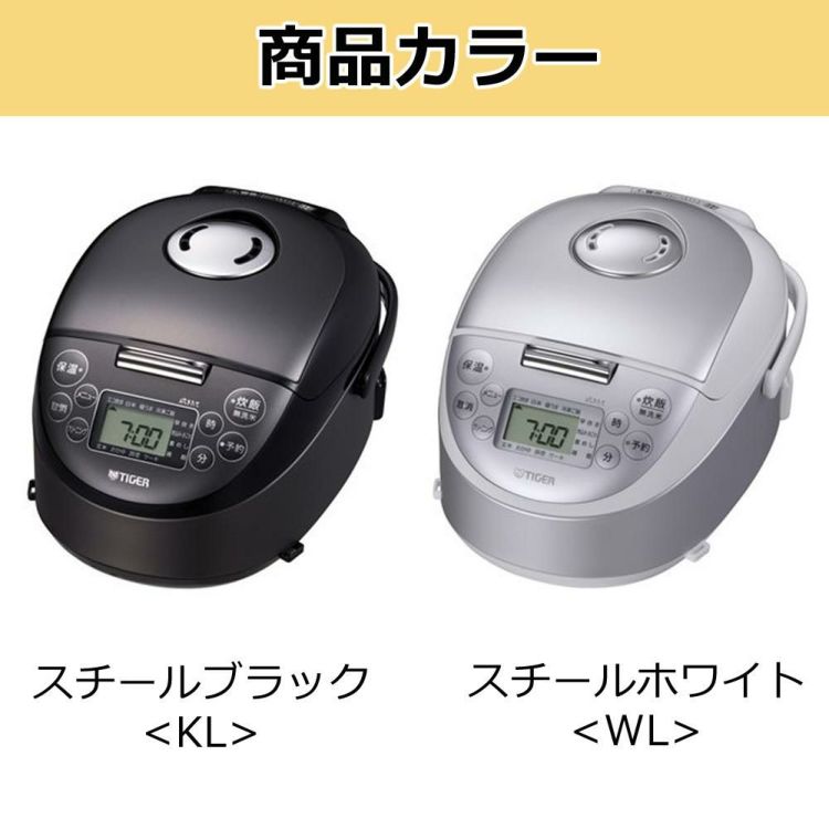 タイガー IH炊飯器 炊きたて JPF-G055＆選べるお米セット   ラッピング不可