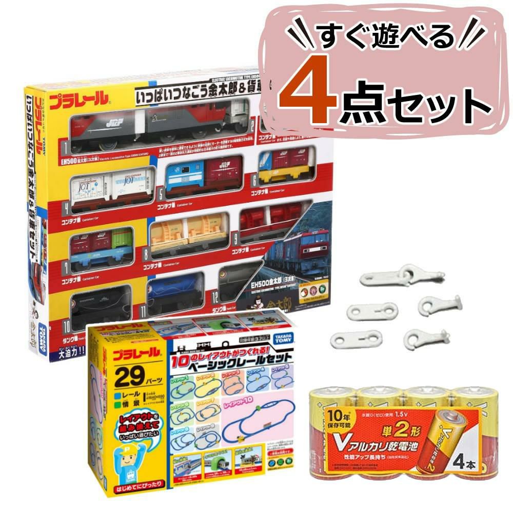 プラレール 車両セット プラレール 車両 セットの人気商品・通販・価格