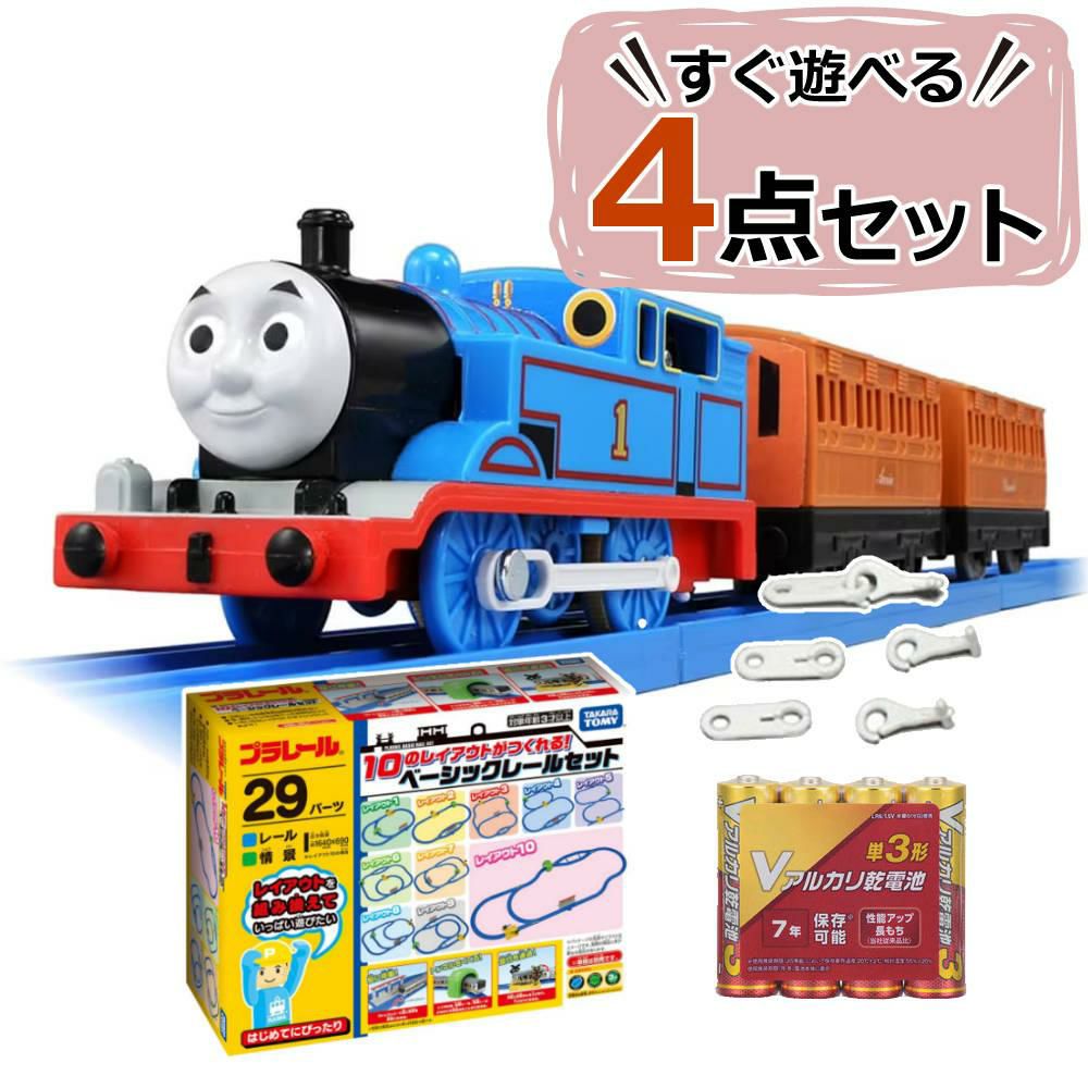 マキシム 木製レールセット 8の字 37P 巛 ブリオ 寂しかっ brio プラレール トーマス 互換 おもちゃ