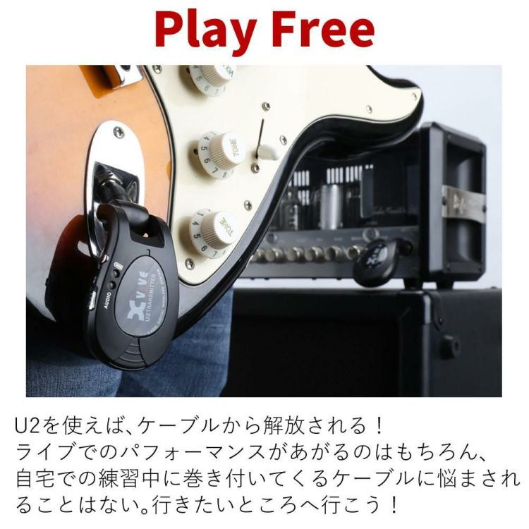 XVIVE エックスバイブ U2 Wireless Guitar System XV-U2/BK