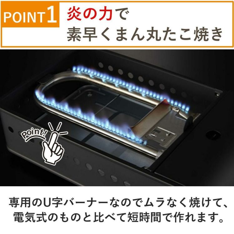 イワタニ カセットガスコンロ  炎たこII CB-ETK-2 たこ焼き器 ラッピング不可