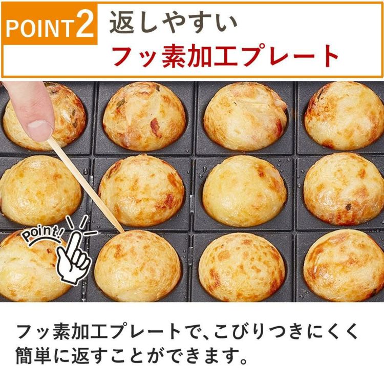 イワタニ カセットガスコンロ  炎たこII CB-ETK-2 たこ焼き器 ラッピング不可