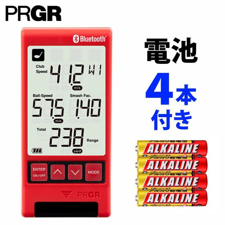 プロギア スピード測定器 RED EYES POCKET HS-130 BLE 電池付きセット