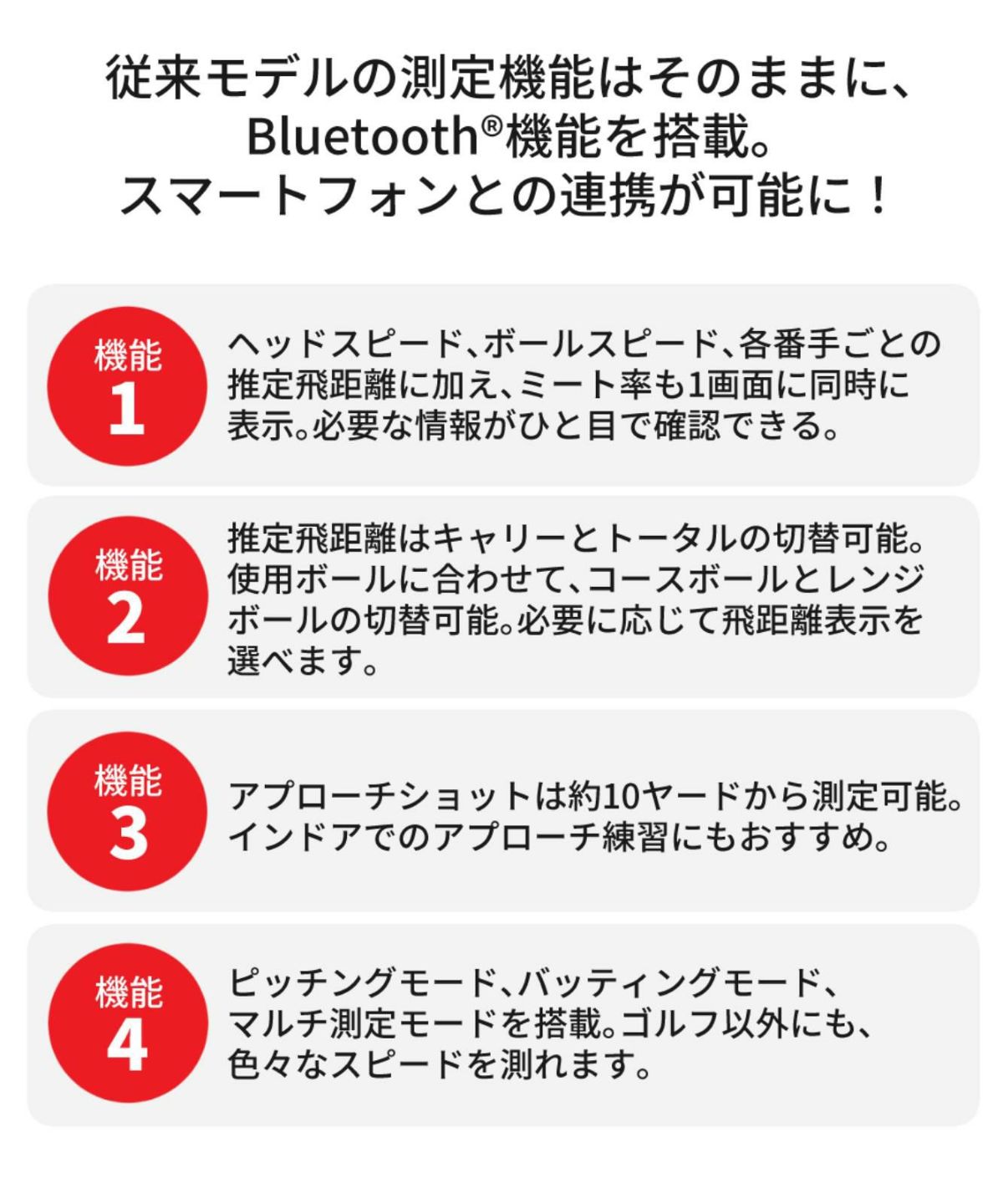 プロギア スピード測定器 RED EYES POCKET HS-130 BLE 三脚付きセット ゴルフ ヘッドスピード 飛距離 測定