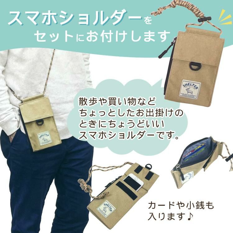 スマホショルダーセット スーツケース フリクエンター リエーヴェ 1-250 エンドー鞄 33L 機内持込 1泊 2泊 Sサイズ 旅行  ラッピング不可