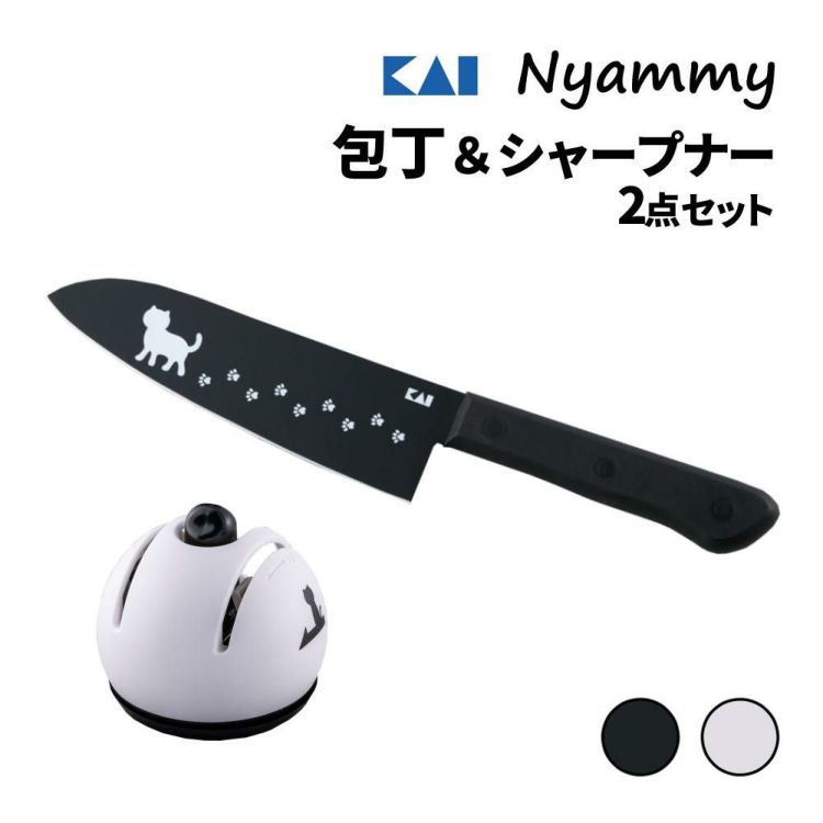 貝印 Nyammy ねこの包丁 三徳 165mm  AB5801 ブラック/AB5805 ウォームグレー ＆ねこの包丁研ぎ AP5182 セット  ラッピング不可