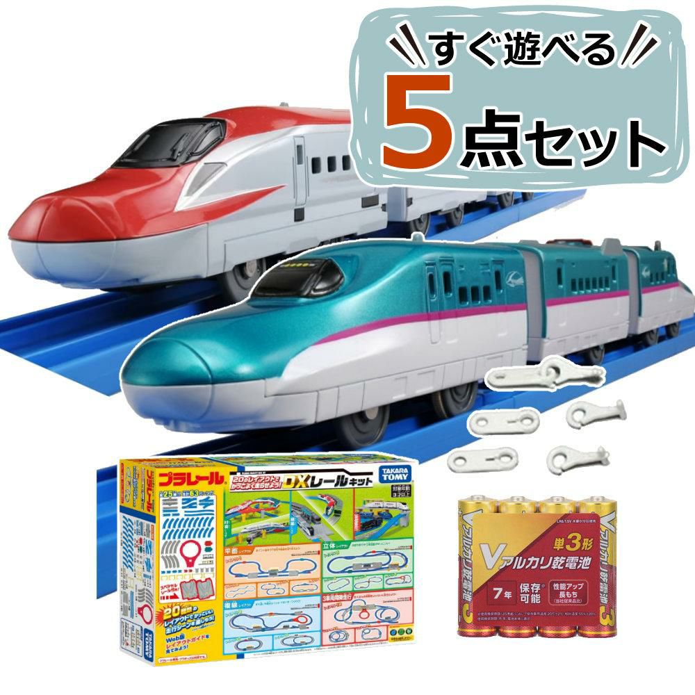 タカラトミー プラレール E5系新幹線＆E6系新幹線連結セット レールセット付き 4点セット   レビューで北海道米プレゼント  熨斗対応不可
