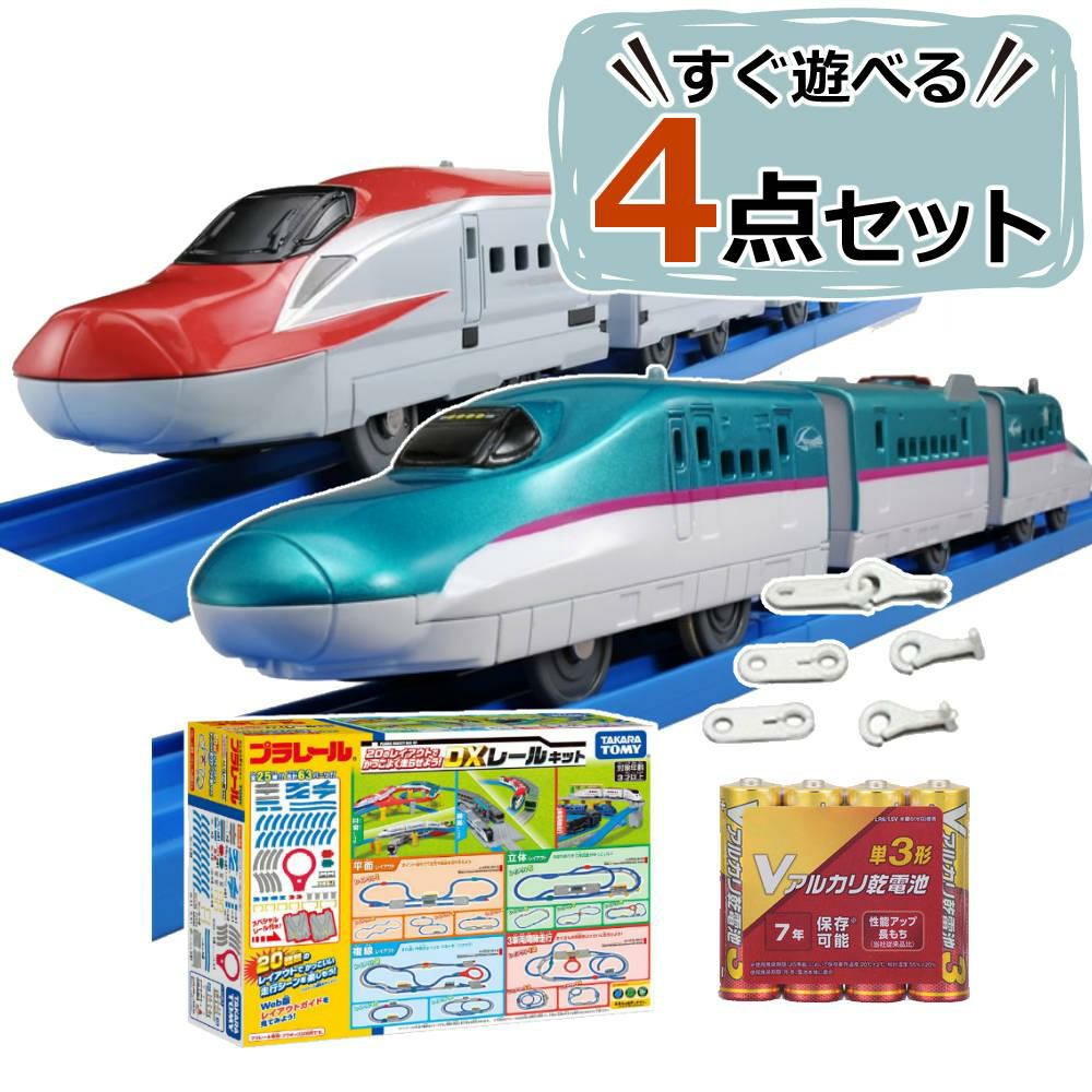 新幹線 鉄道おもちゃの人気商品・通販・価格比較 - 価格.com