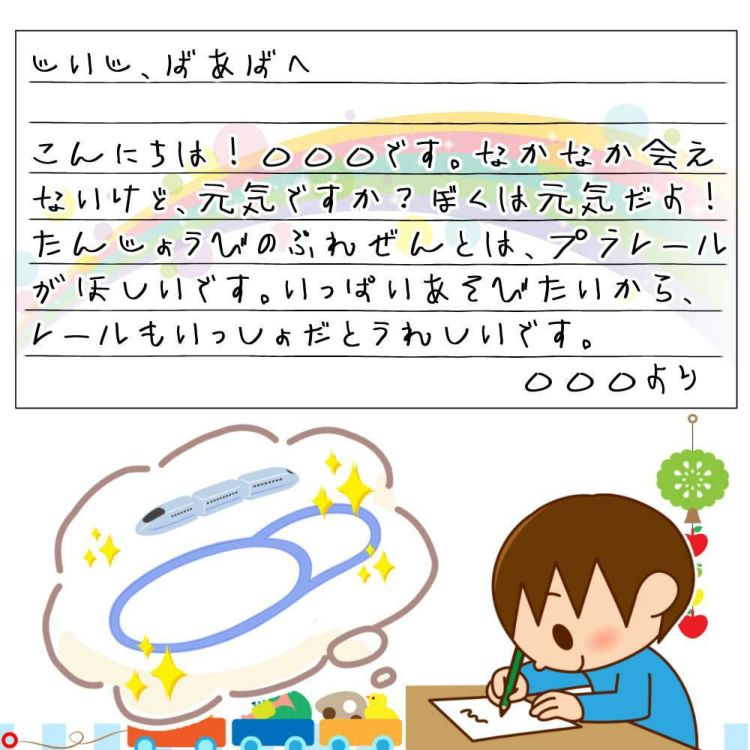 タカラトミー プラレール E5系新幹線＆E6系新幹線連結セット レールセット付き 4点セット   レビューで北海道米プレゼント  熨斗対応不可
