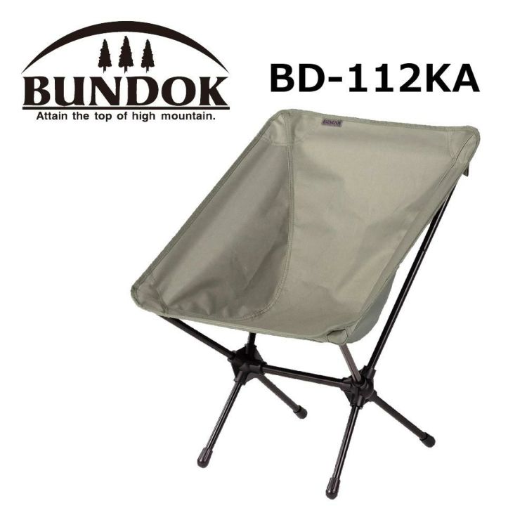 BUNDOK バンドック ポータブルチェア カーキ BD-112KA