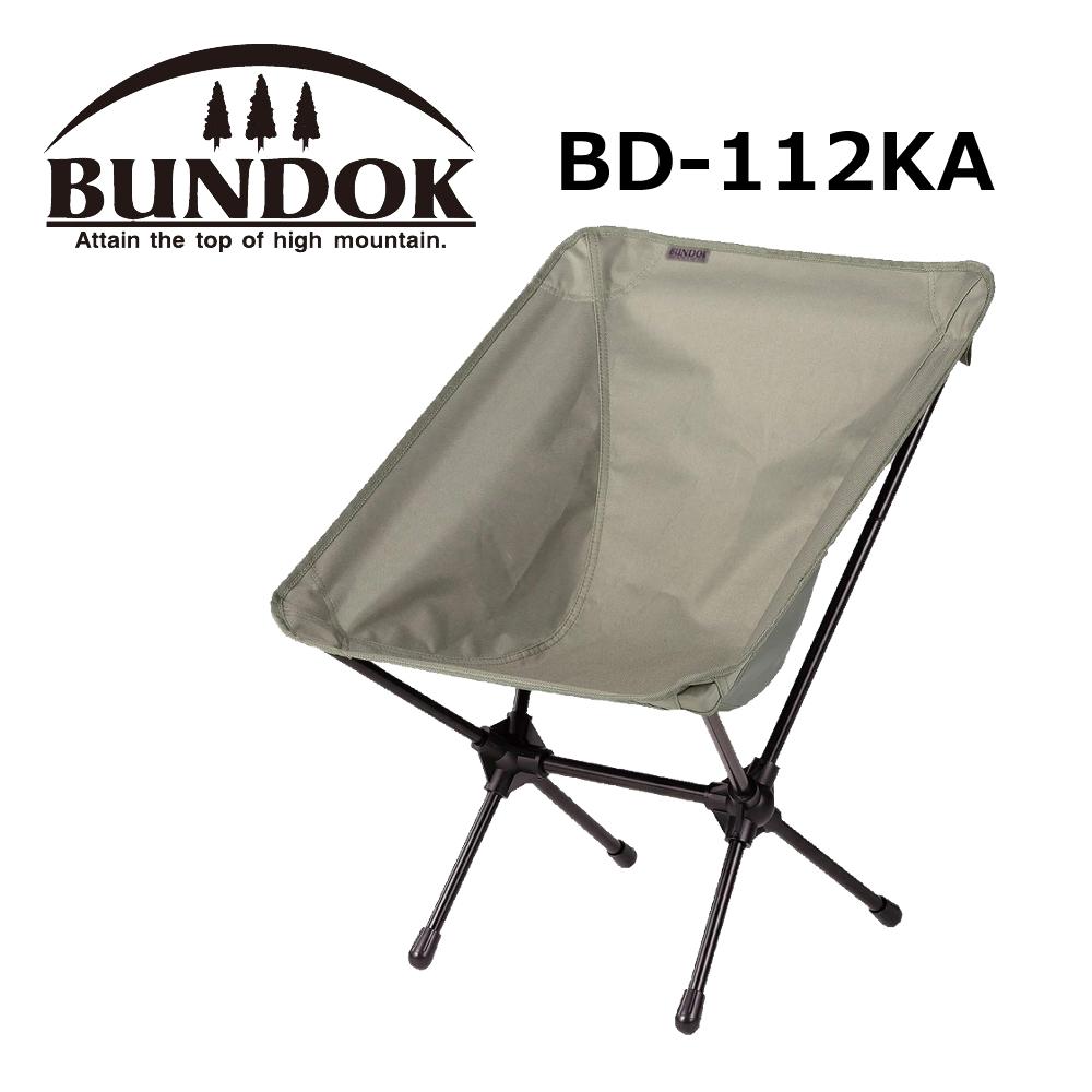 BUNDOK バンドック ポータブルチェア カーキ BD-112KA