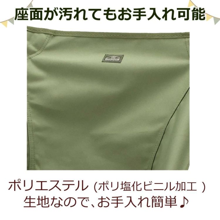 BUNDOK バンドック ポータブルチェア カーキ BD-112KA