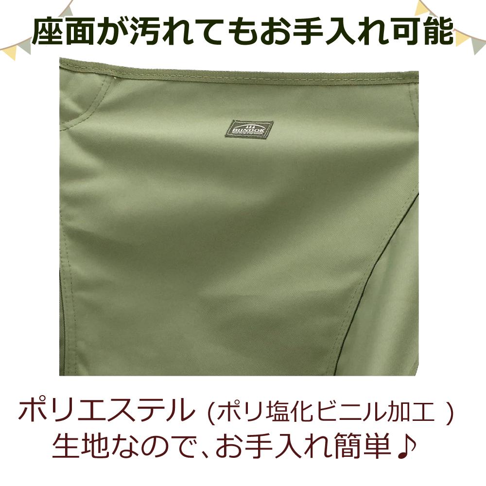BUNDOK バンドック ポータブルチェア カーキ BD-112KA