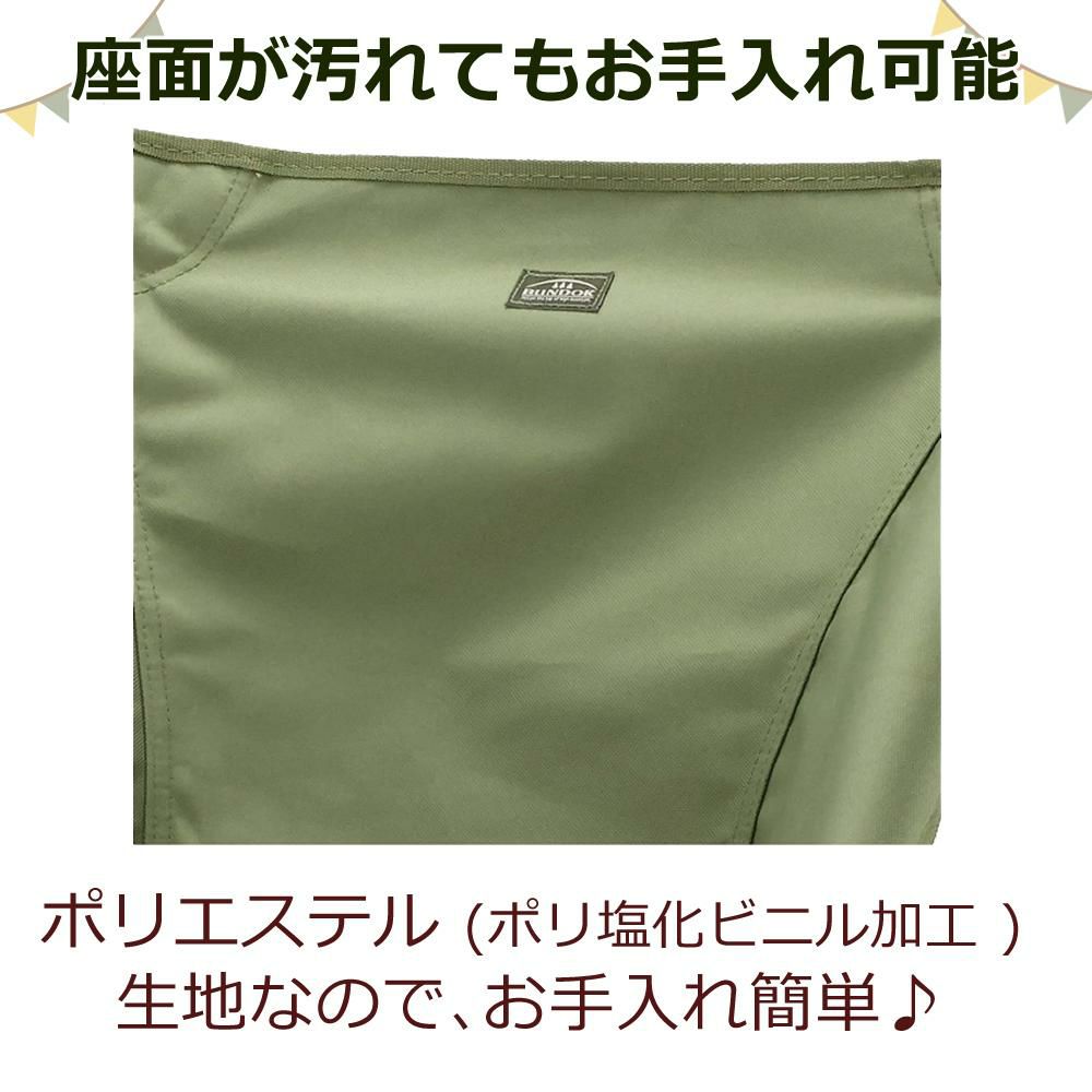 BUNDOK バンドック ポータブルチェア カーキ BD-112KA