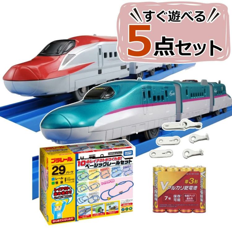タカラトミー プラレール E5系新幹線＆E6系新幹線連結セット レールセット付き 4点セット   レビューで北海道米プレゼント