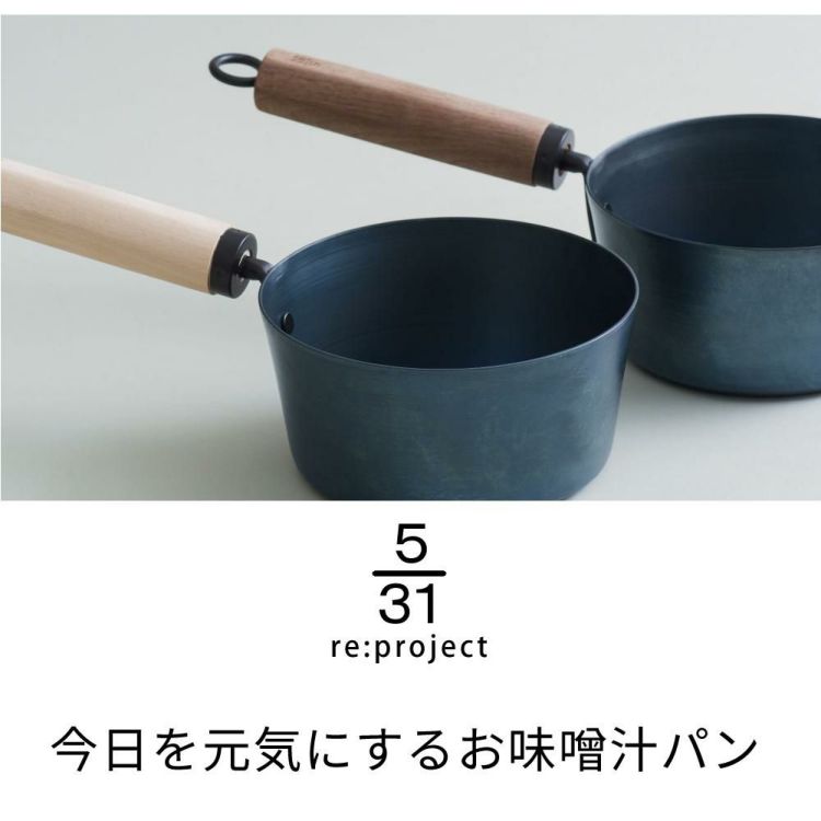 藤田金属 鉄フライパン 5/31 今日を元気にするお味噌汁パン IH対応 ガス火 日本製 ラッピング不可