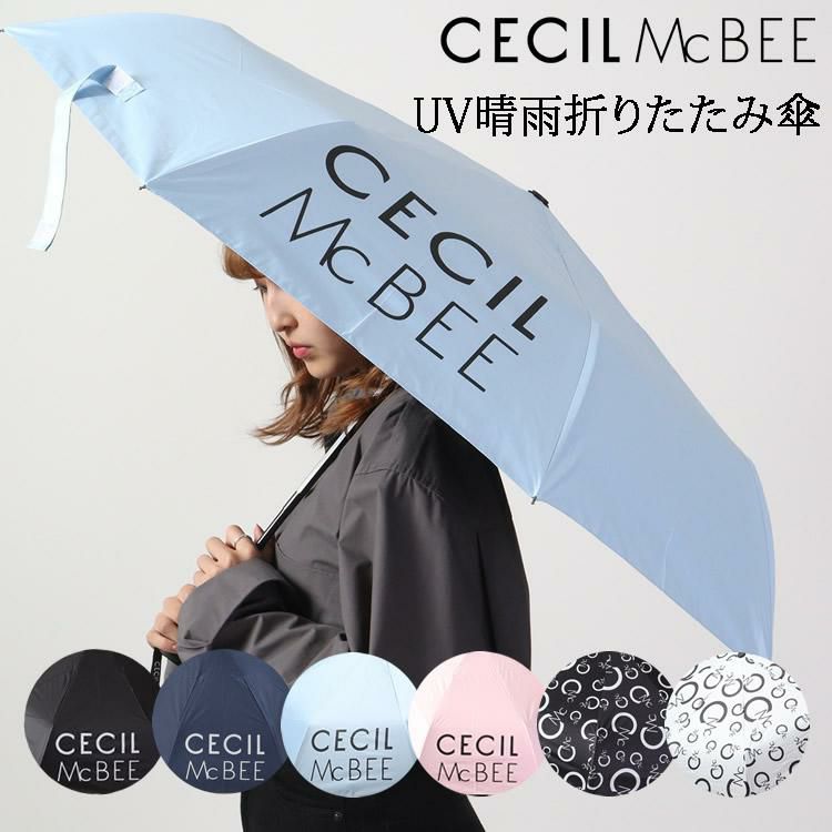 セシルマクビー グリーン CECIL McBEE green UV晴雨折りたたみ傘 ロゴプリント 雨傘 日傘 UVカット 撥水加工 遮光率100％ ゴルフ CGS2350UM