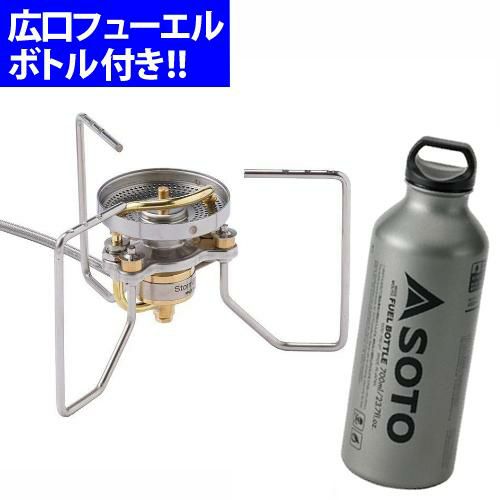 SOTO ソト ストームブレイカー SOD-372 ＆広口フューエルボトル700ml SOD-700-07 セット バーナー