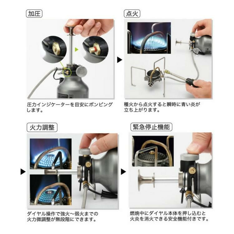 燃料ボトルSセット SOTO ストームブレイカー ＆ 広口フューエルボトルCR 280ml  SOD-372 ＆ SOD-703S  ソト 新富士バーナー ラッピング不可