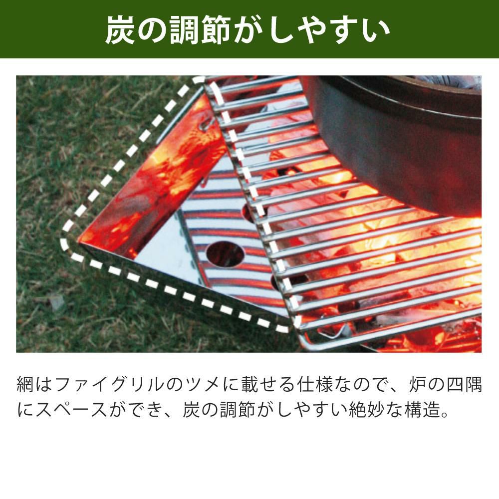 ユニフレーム ファイアグリルsolo  683095  UNIFLAME ラッピング不可