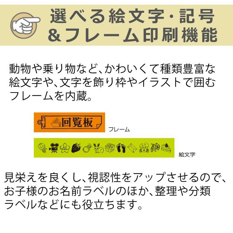 カシオ ネームランド KL-P50 ラベルライター ラベルプリンター KL-P50-WE KL-P50-BE KLP50