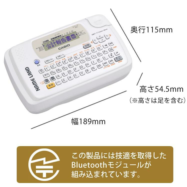 カシオ ネームランド KL-P50 ラベルライター ラベルプリンター KL-P50-WE KL-P50-BE KLP50