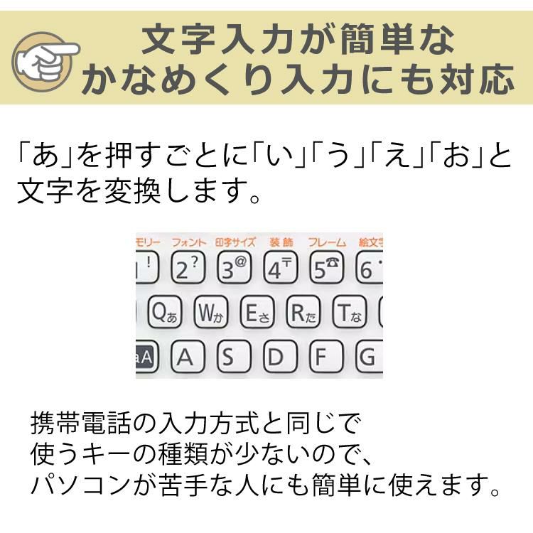 カシオ ネームランド KL-P50 ラベルライター ラベルプリンター KL-P50-WE KL-P50-BE KLP50 3点セット