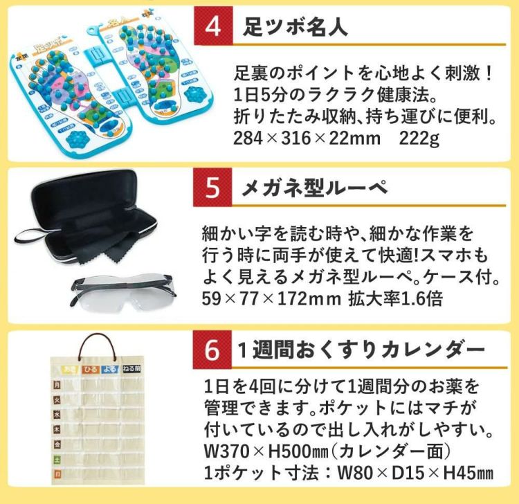 新発売 2024年モデル  オムロン 低周波治療器 3D エレパルスプロ HV-F1200-J 選べる特典セット  ラッピング不可