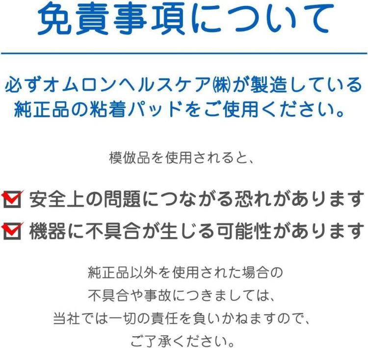 新発売 2024年モデル  オムロン 低周波治療器 3D エレパルスプロ HV-F1200-J 選べる特典セット  ラッピング不可