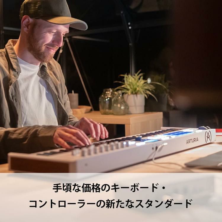 ARTURIA MIDI キーボード コントローラー KeyLab Essential 61 mk3 BK ARTURIA KeyLab 61