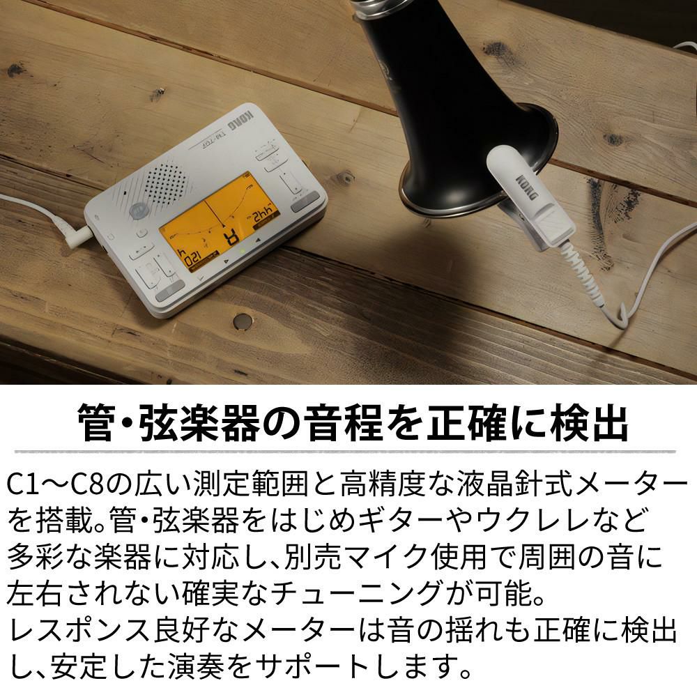 KORG コルグ チューナー・メトロノーム  TM-70F コンタクトマイク 電池セット ラッピング不可