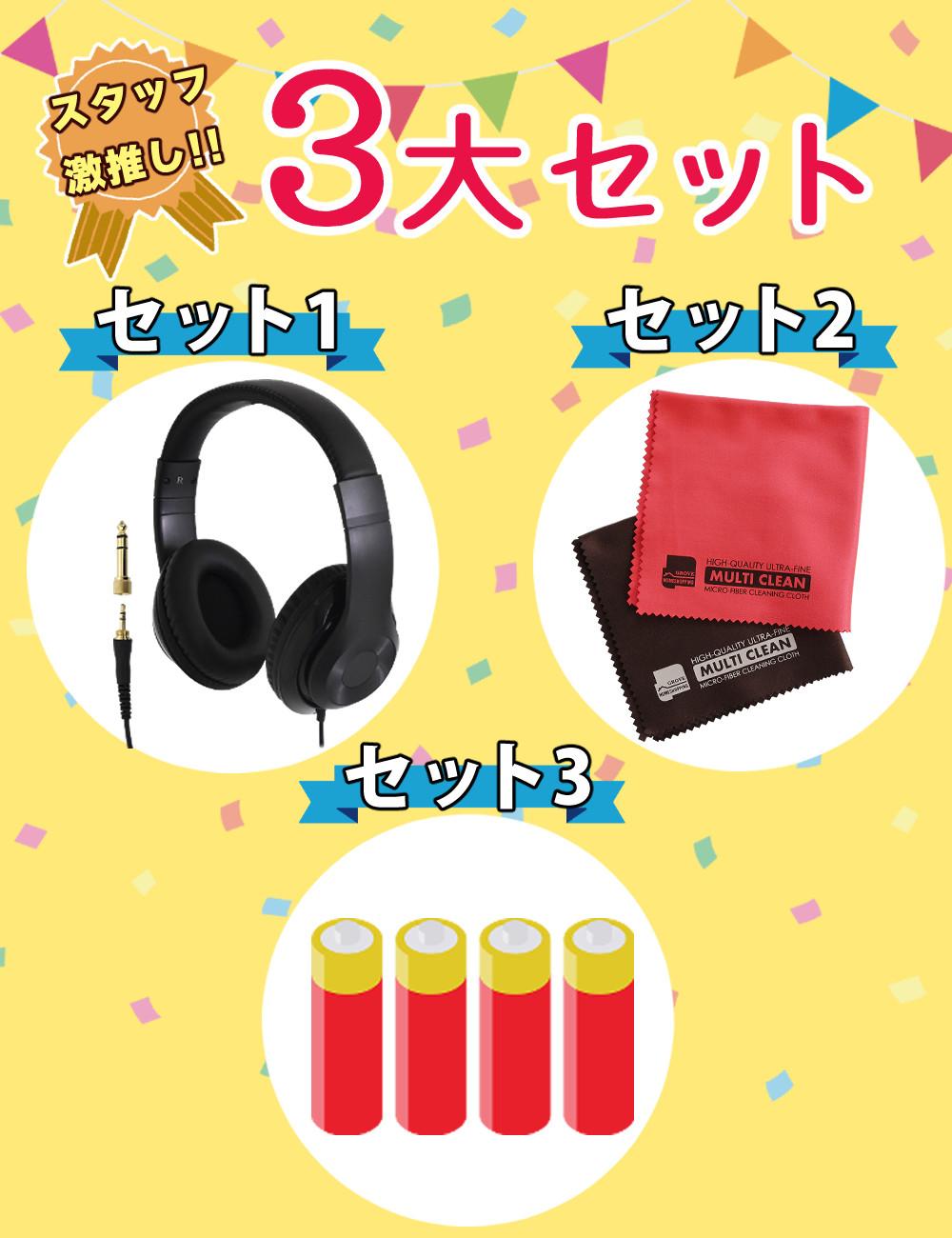 VOX ヴォックス amPlug3  ヘッドホンアンプ 3点セット
