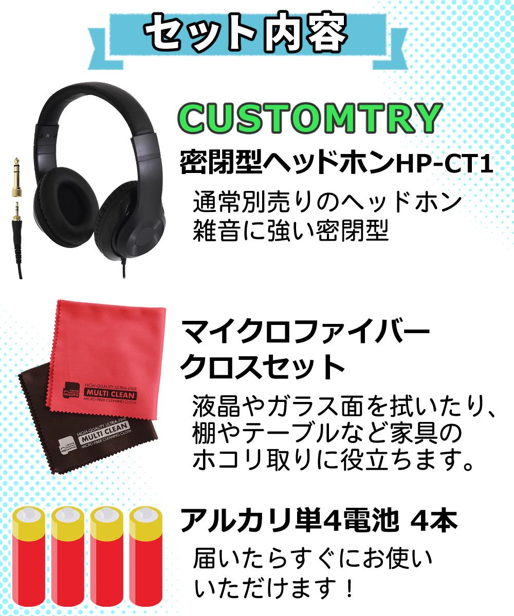 VOX ヴォックス amPlug3  ヘッドホンアンプ 3点セット
