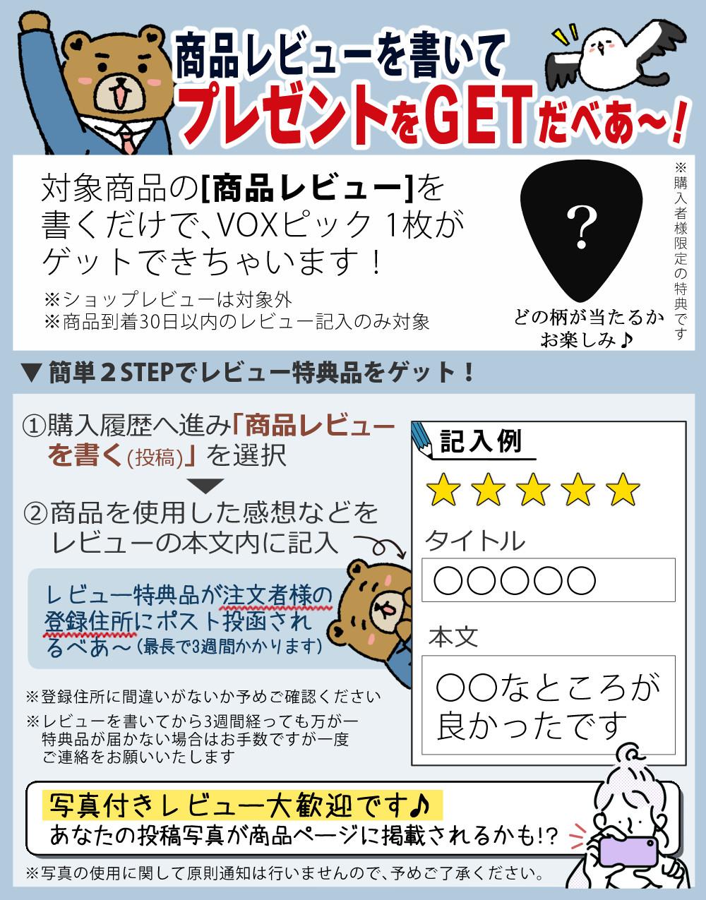 VOX ヴォックス amPlug3  ヘッドホンアンプ 3点セット