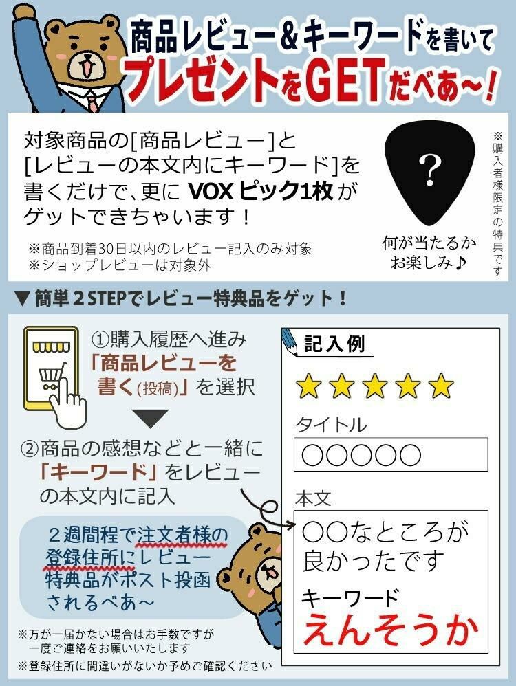 VOX ヴォックス amPlug3  ヘッドホンアンプ 3点セット